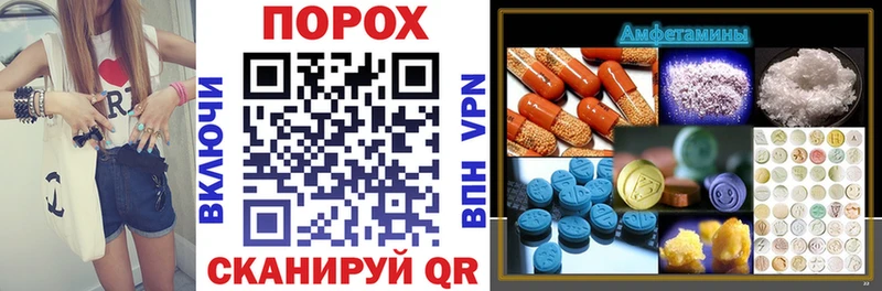 как найти   Бердск  АМФ 97% 