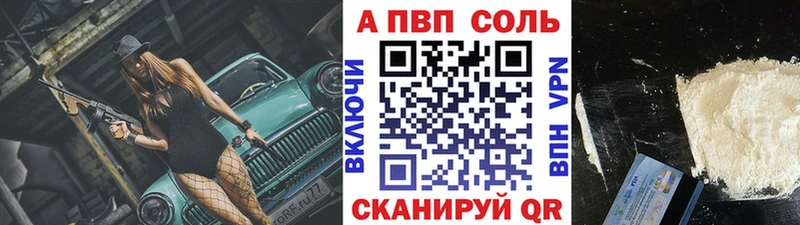 закладка  mega маркетплейс  Alpha-PVP крисы CK  Бердск 