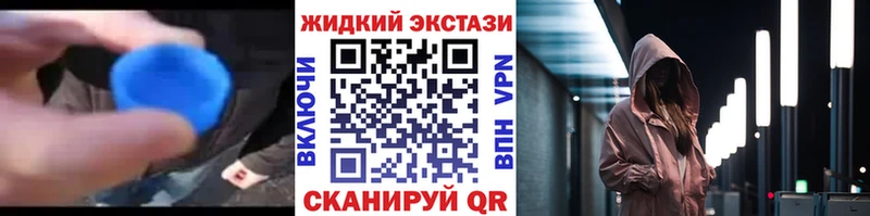 БУТИРАТ бутик MEGA зеркало Бердск