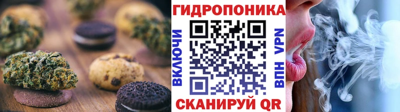 Cannafood марихуана  Бердск 