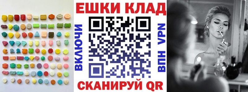 где найти Бердск Ecstasy DUBAI