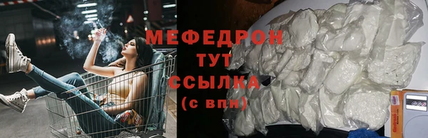 соль курить ск Навашино