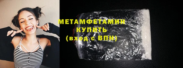 сатива Наволоки