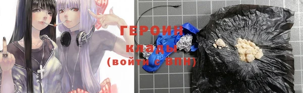 соль курить ск Навашино