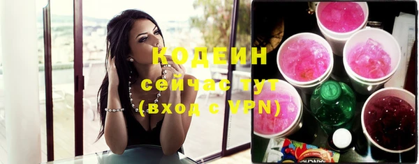 сатива Наволоки
