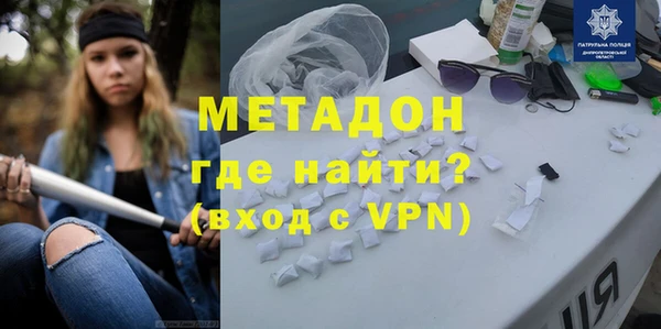 соль курить ск Навашино