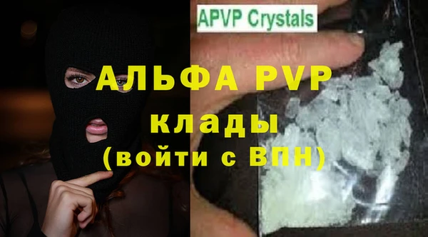 сатива Наволоки