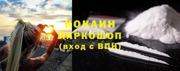 соль курить ск Навашино