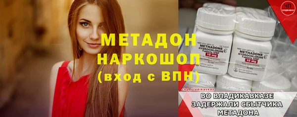 каннабис Надым