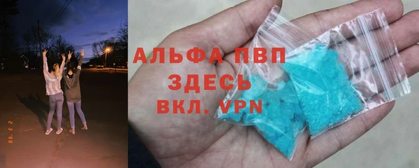 соль курить ск Навашино