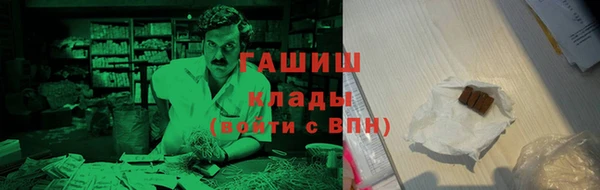 соль курить ск Навашино