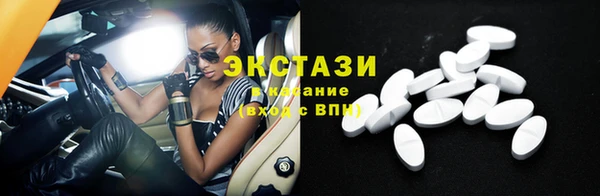 мефедрон VHQ Архангельск