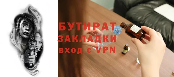 каннабис Надым