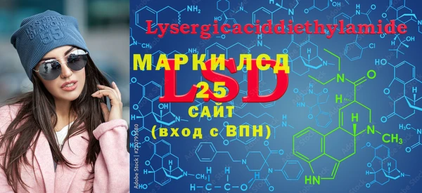 соль курить ск Навашино