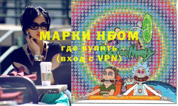 каннабис Надым