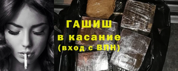 соль курить ск Навашино