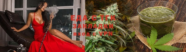сатива Наволоки