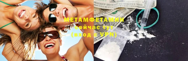 соль курить ск Навашино