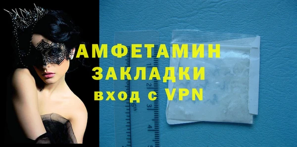 соль курить ск Навашино