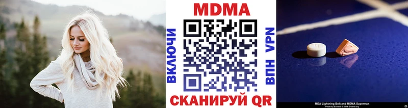 MDMA Molly  МЕГА онион  Бердск 