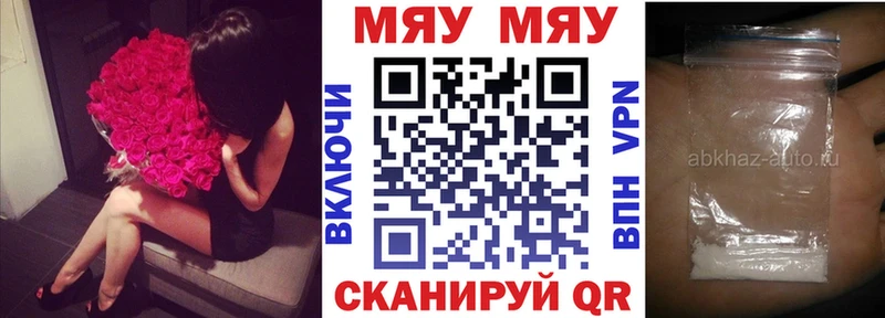 Мефедрон кристаллы  Бердск 