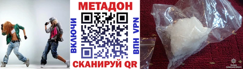 mega ТОР  Бердск  МЕТАДОН кристалл 