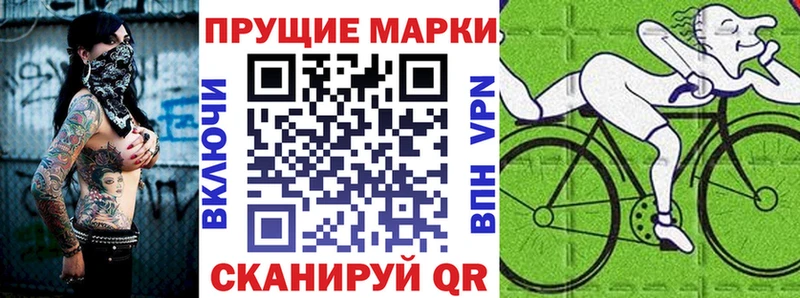 Марки NBOMe 1500мкг  Бердск 