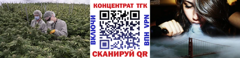 ТГК THC oil  ссылка на мегу ССЫЛКА  Бердск 