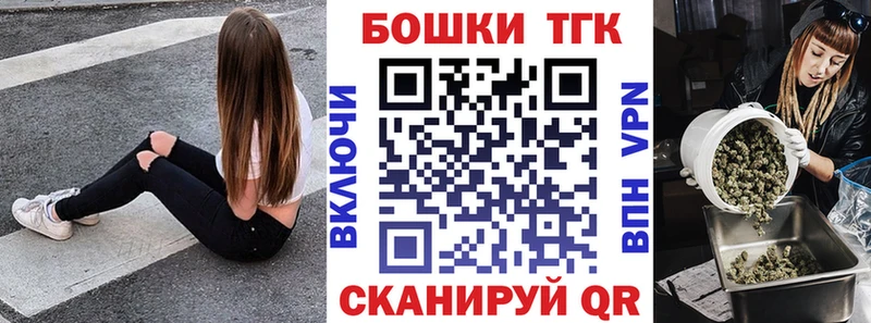 МАРИХУАНА White Widow  наркошоп  Бердск 